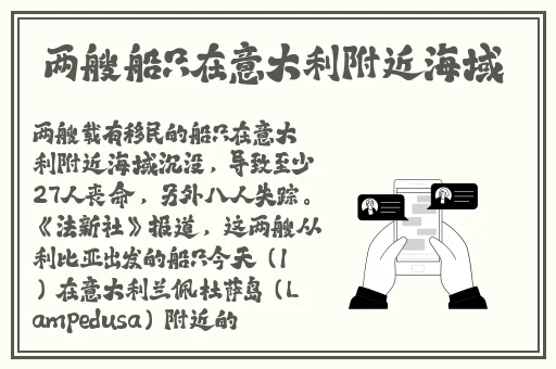 国精产品一二三四线